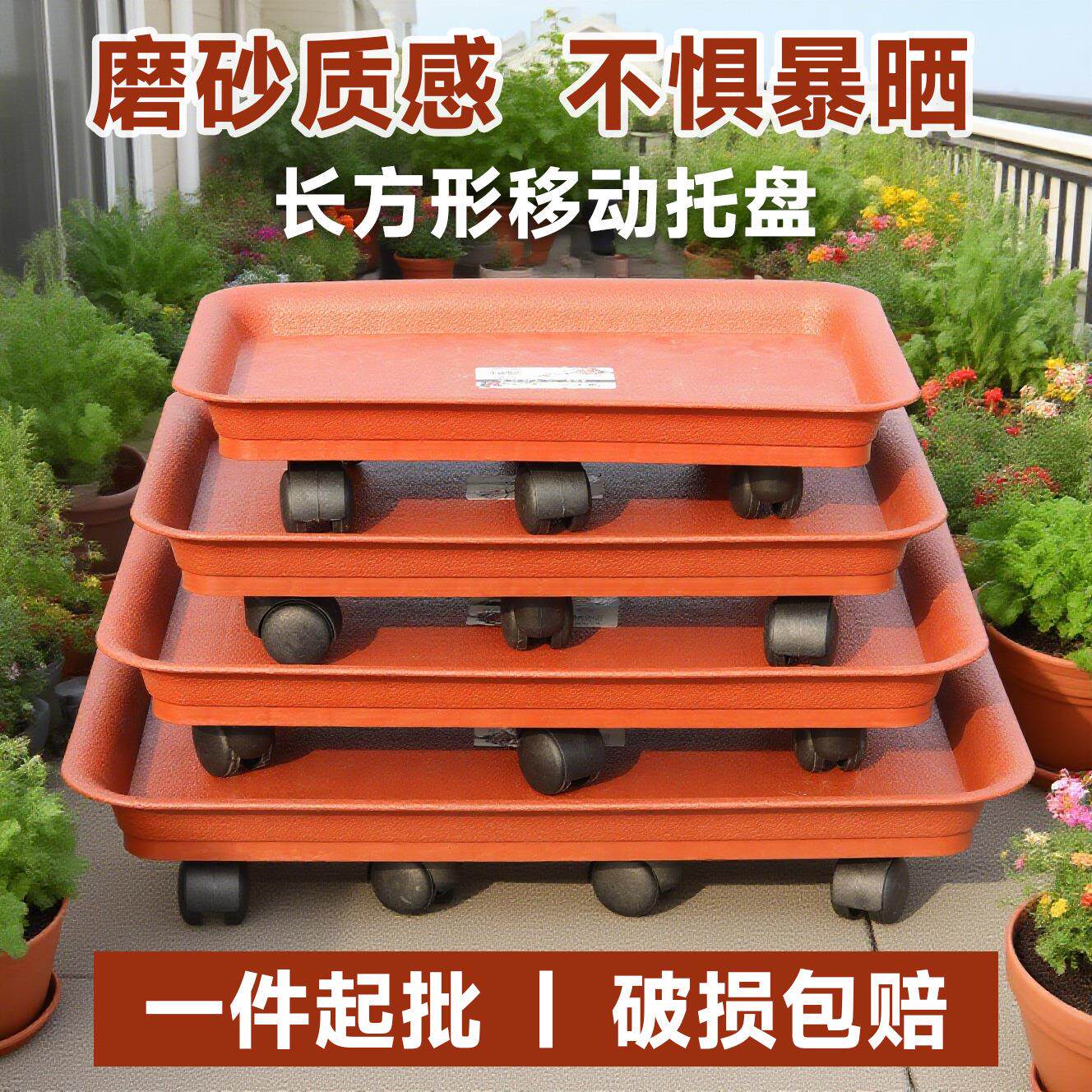 花盆托盘塑料长方形底座托加厚树脂可移动盆景托带轮花托长形花盘