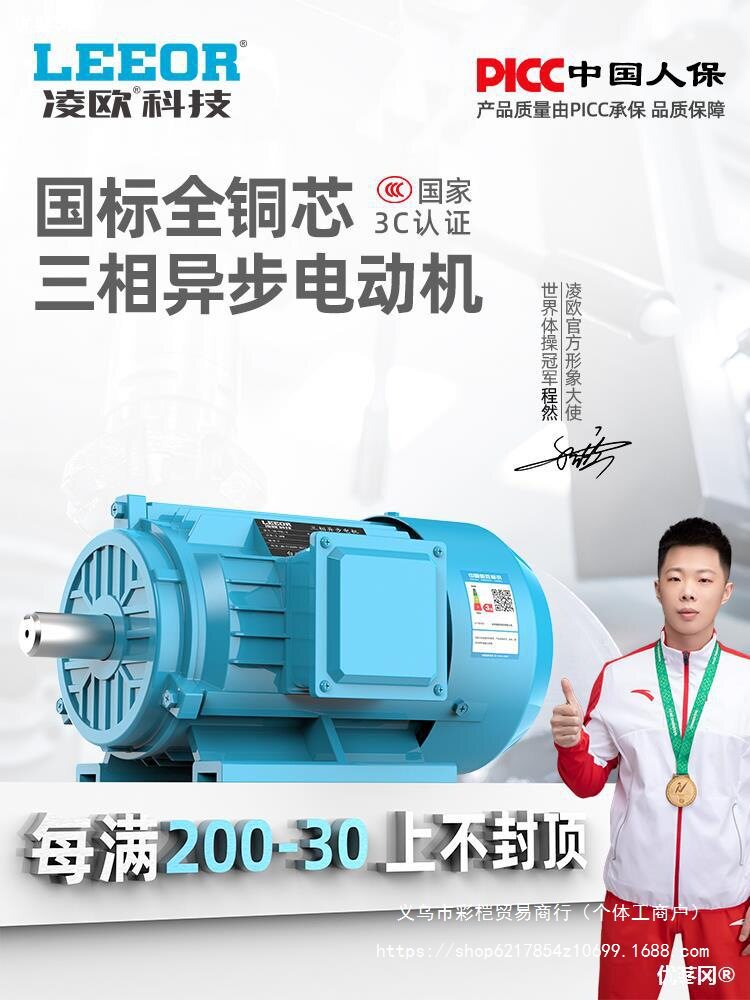 三相异步电动机电机380v全铜0.75/1.1/1.5/2.2/3/4/5.5/7.5KW千瓦