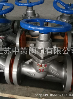 UJ41W-16R UJ41W-25R不锈钢柱塞截止阀 DN65 80 100 125 150 200