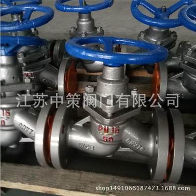 UJ41W-16R UJ41W-25R不锈钢柱塞截止阀 DN65 80 100 125 150 200