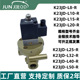 L40R 源头工厂K23JD L50R杰菲特型截止阀 L25R L32R L15R L20R