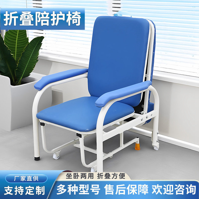 免安装折叠加厚陪护椅坐卧两用