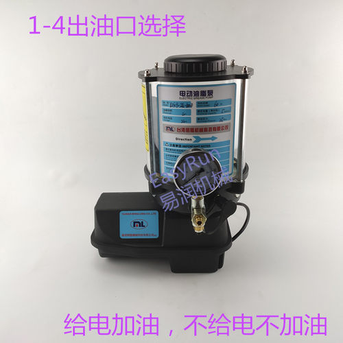 台湾明隆DGB型浓油稀油泵 电动干油泵 半自动3L/24V搅拌黄油泵