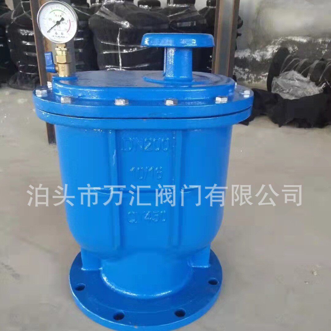 CARX-16Q复合式排气阀 快速排气阀 法兰自动排气阀DN50 DN100通气