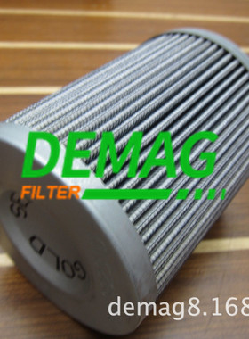 德玛格29526899公司生产变速箱Allison艾里逊滤芯利