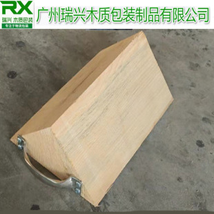 厂家直销款式多样等腰三角松木汽车用、工地用三角木止停