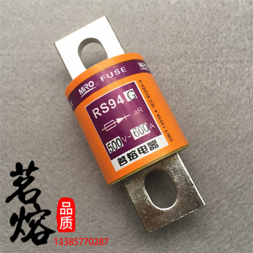 MRO茗熔RS94G 500V aR 600A500A450A400A300A250A200A快速熔断器