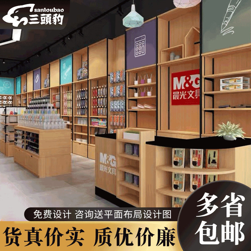超市便利店收银台吧台母婴文具店自由组合多功能转角木质简约柜台