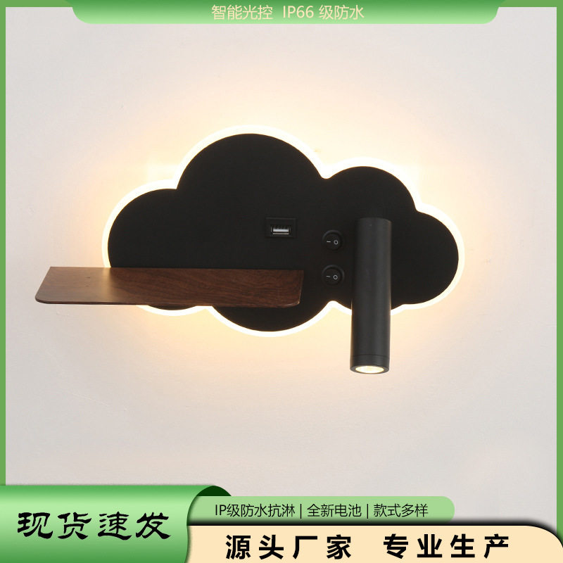创新床头壁灯酒店床头灯卧室简约灯LED阅读书房射灯可调光北欧