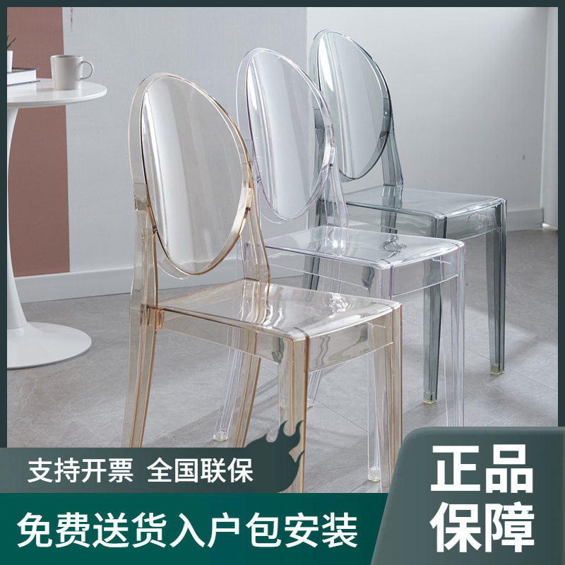 简约创意塑料椅子透明靠背幽灵咖啡椅亚克力魔鬼餐厅酒店餐椅凳子