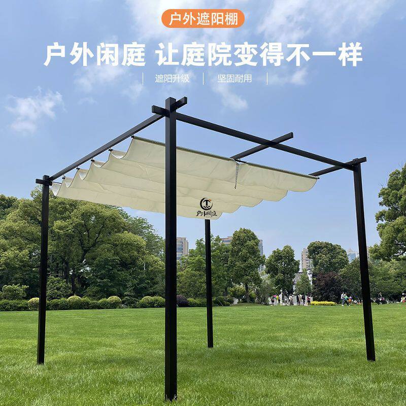 别墅庭院遮阳棚可推拉遮阳蓬户外休闲凉亭葡萄架伸缩式花卉遮阳棚