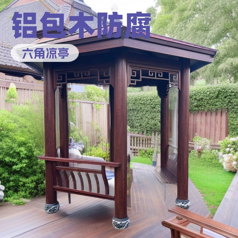 跨境优选实木铝合金仿古新中式实木亭子户外庭院公园六角防腐凉亭