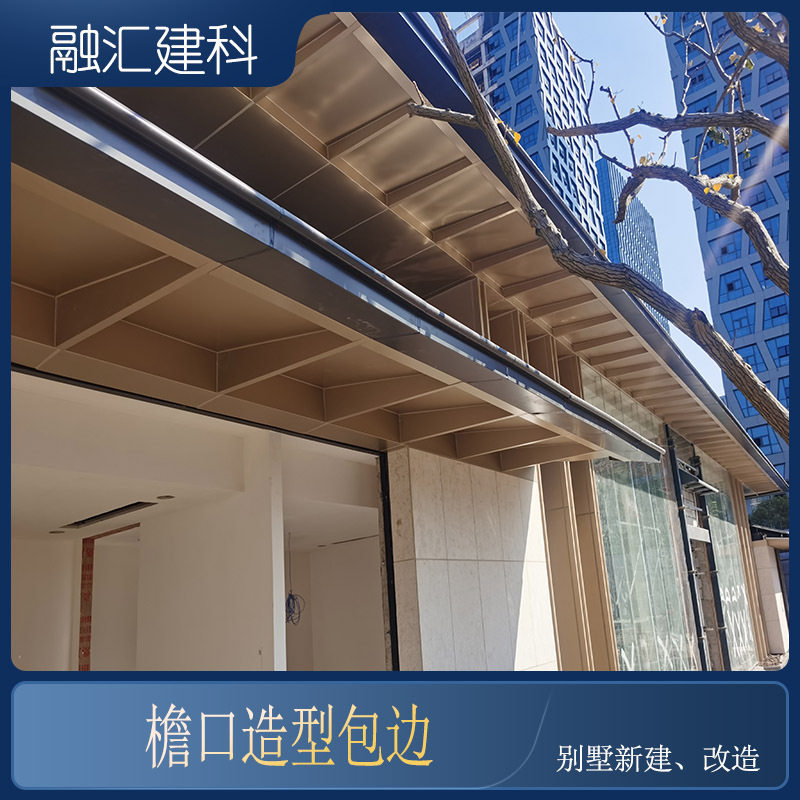 外墙铝板窗套门头线条