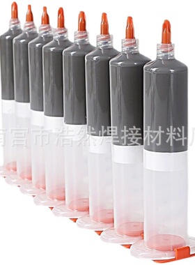 镍基钎焊料BNi-8-9-10-11-12-13镍合金焊膏镍锡膏焊锡助焊