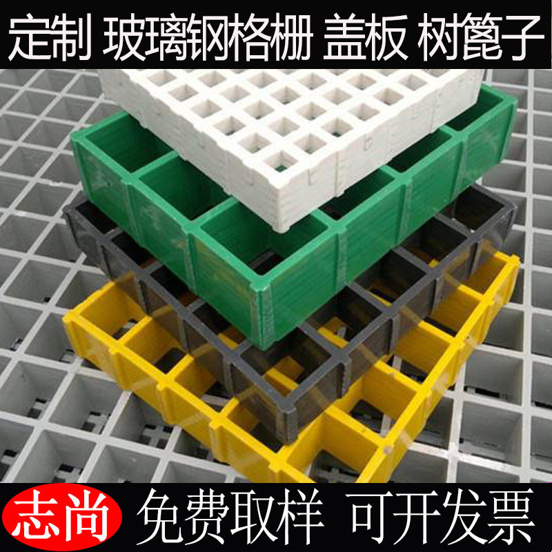 玻璃钢格栅盖板树篦子地沟盖板洗车房污水格栅养殖树脂格栅板图片