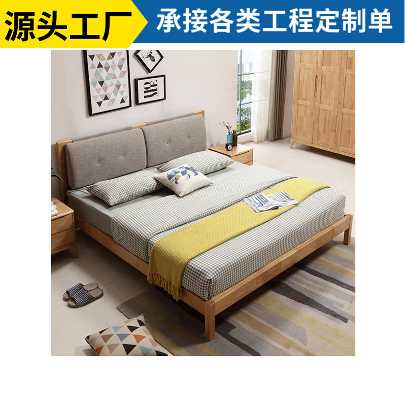 北欧实木床现代简约软靠高箱储物床1.5米1.8m双人大床原木全实木