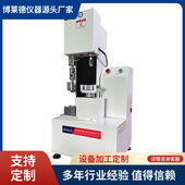 金属u型钉拔出强度试验机U型钉拔出力测试仪售后无忧