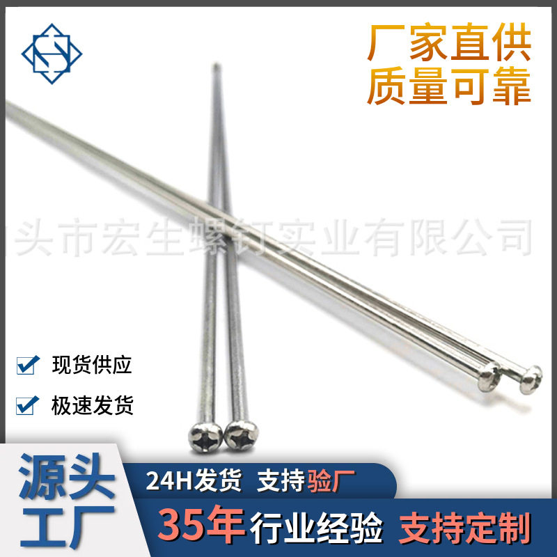 汕头工厂镀圆头长螺丝盘头十字槽自攻加长半牙螺丝可D制工艺尺寸