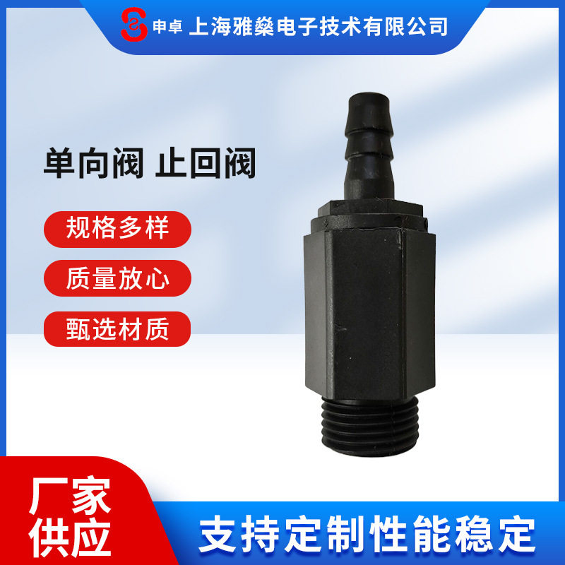 现货供应单向止水阀自动水位控制止回阀防倒流管道单向阀