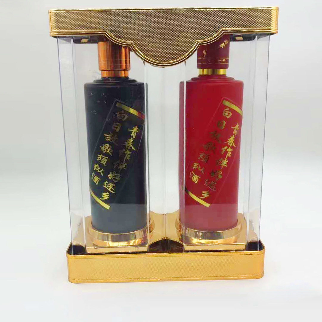 包装亚克力盒透明塑料白酒盒厂家货源现货批发500ml白酒瓶
