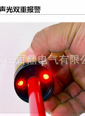 加长组合型高压验电器 驳接式验电器 高压声光验电器GDY-D-10kv