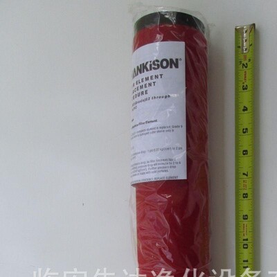 HANKISON 滤芯 E7-44