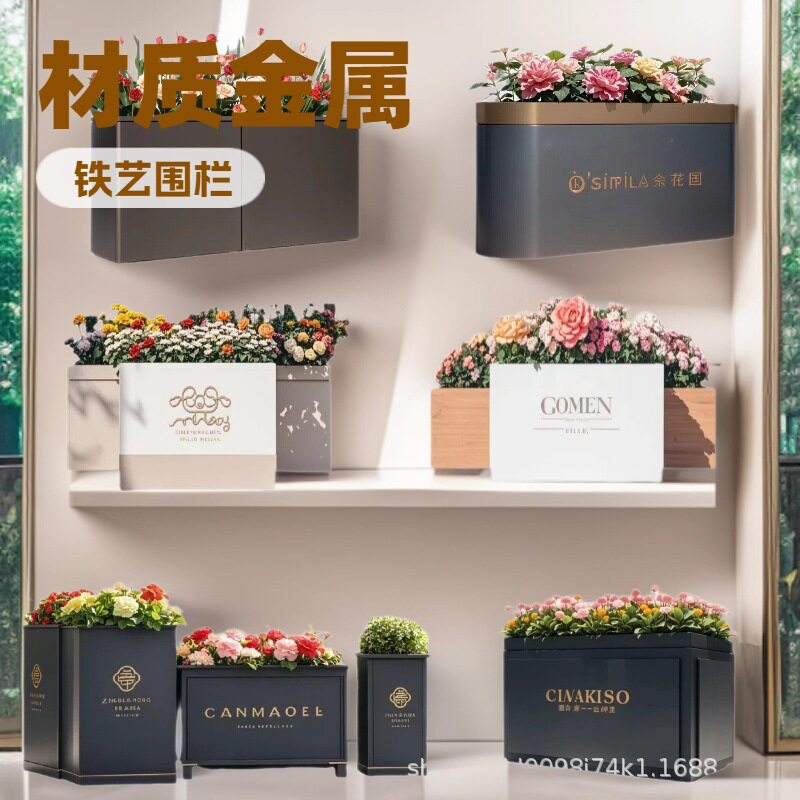 长方形花槽花钵花坛不锈钢铁艺组合户外室内庭院花盆可花架阳台