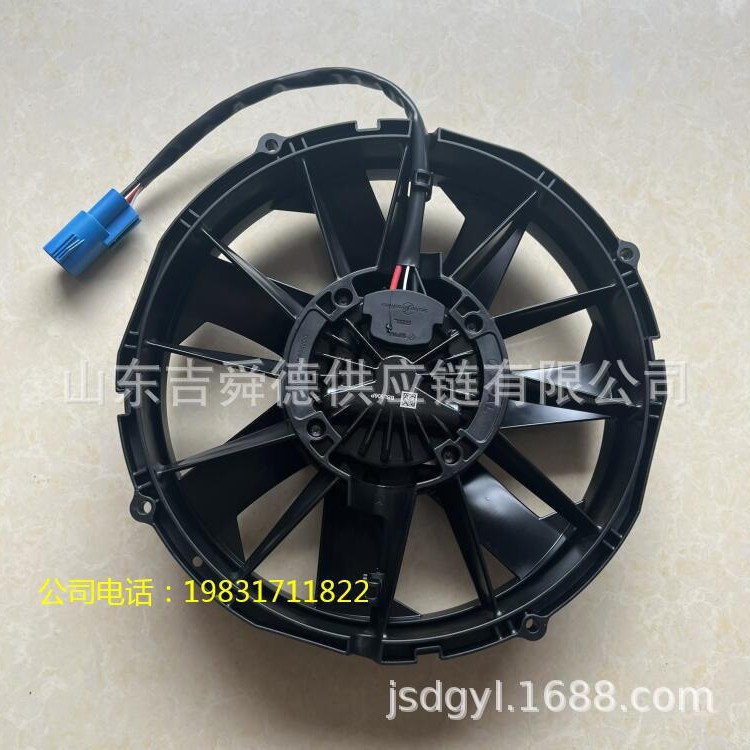 山东客车配件公交车冷凝风扇(VA113-BBL506P/R/A/N-94A 510W)