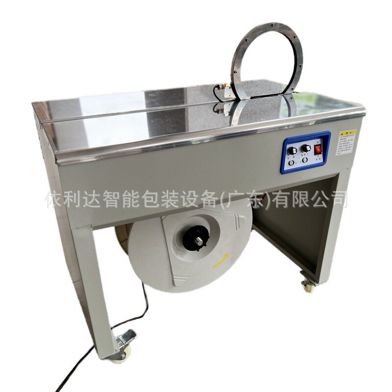 南庄快递箱PP带捆扎机乐从加重型高台打包机胶带半自动打包机