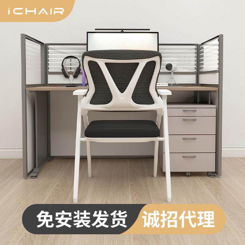 培训椅子带写字板简约办公椅配坐壳学生学习一体式折叠桌椅会议椅