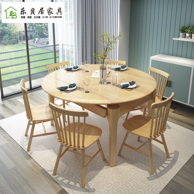 北欧实木餐桌椅组合简约小户型功能圆餐桌折叠可伸缩家用餐厅饭桌