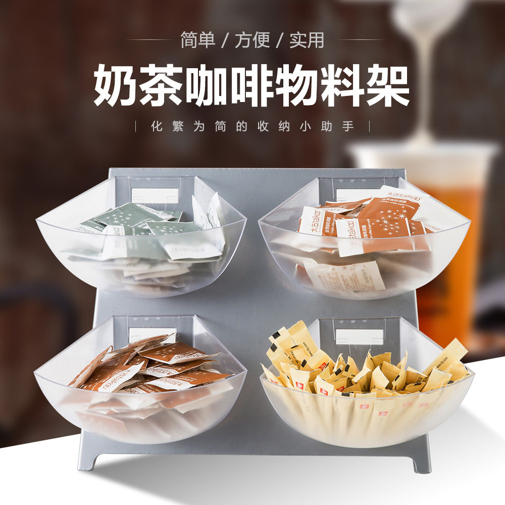 金德厂家咖啡店收纳篮|吧台收纳格糖包奶搅拌棒收纳格 吧台收纳盒