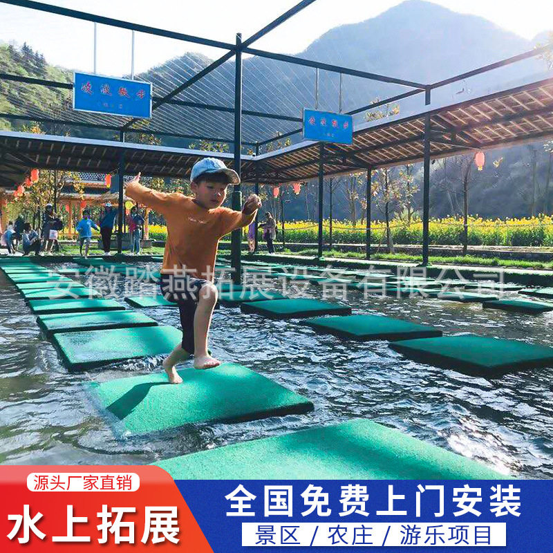 户外水上拓展游乐设备景区水上网红桥摇摆桥水上闯关乐园浮桥厂家