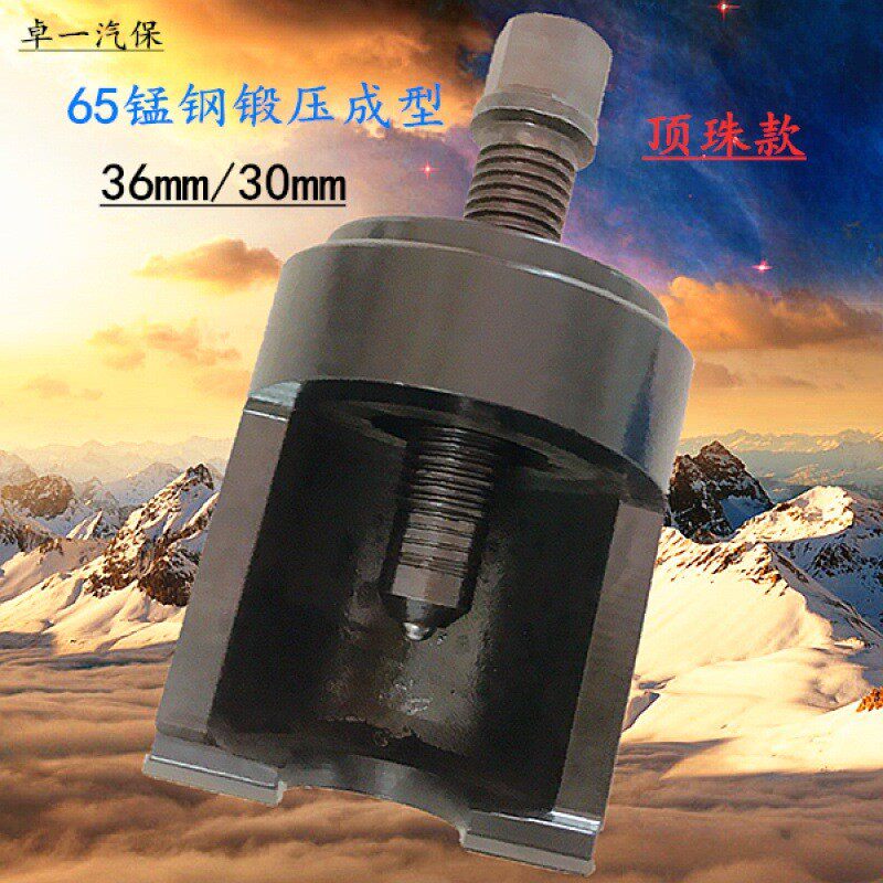 气动球头取出器汽车转向液压球头拆卸器大车球头拆卸工具球笼工具