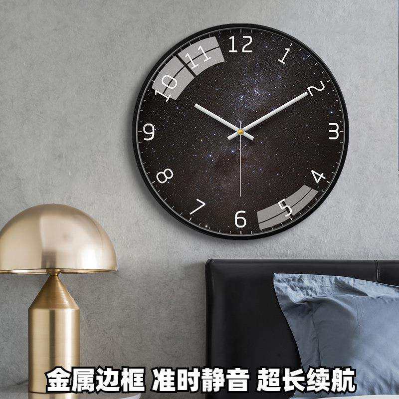 家用客厅卧室装饰挂钟简约现代创意星空时钟高级感极简静音表挂墙