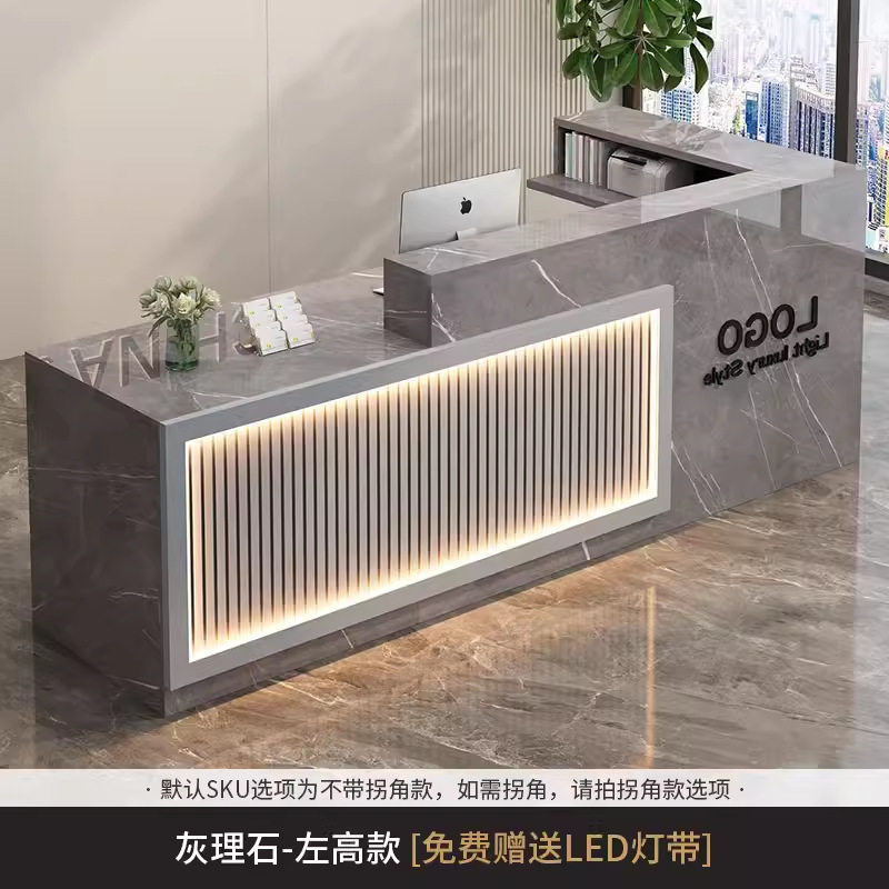 简约现代轻奢收银台前台柜