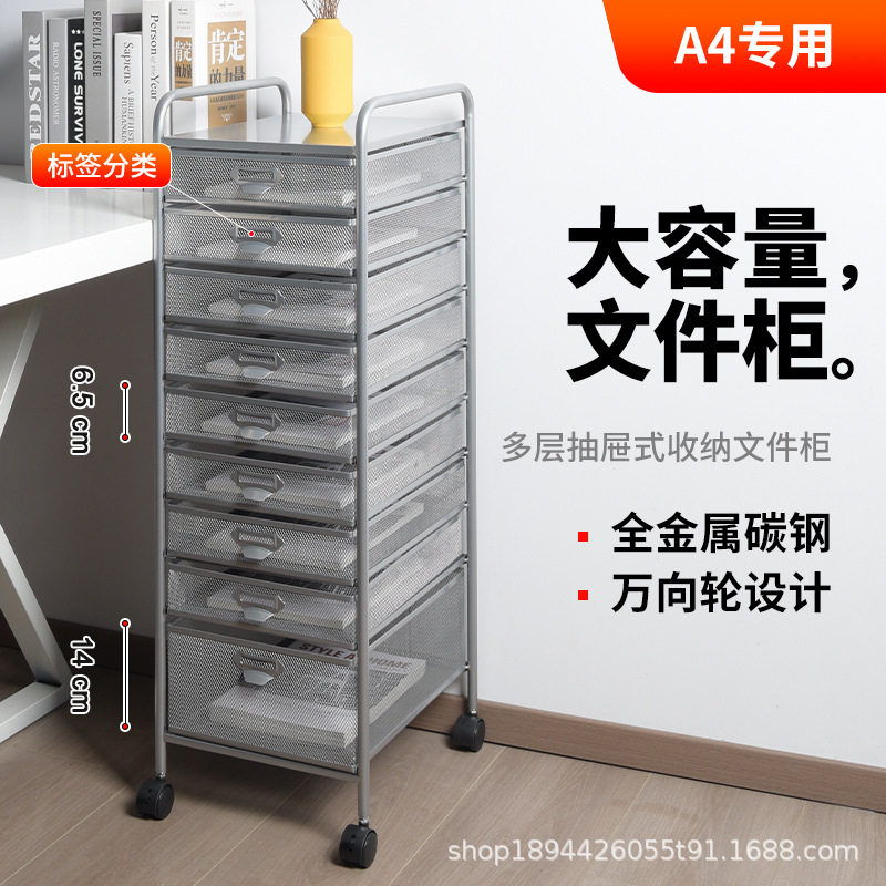 A4-9(10)可移动铁艺推车收纳整理架置物架文件架书架厨房推车