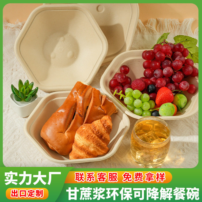 厂家现货商用可降解便甘蔗渣外卖打包盒饭店用六边形一次性餐盒