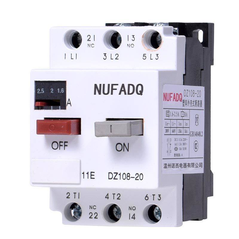 DZ108电动机保护器塑壳马达短路开关空开过载保护RDM108-20断路器