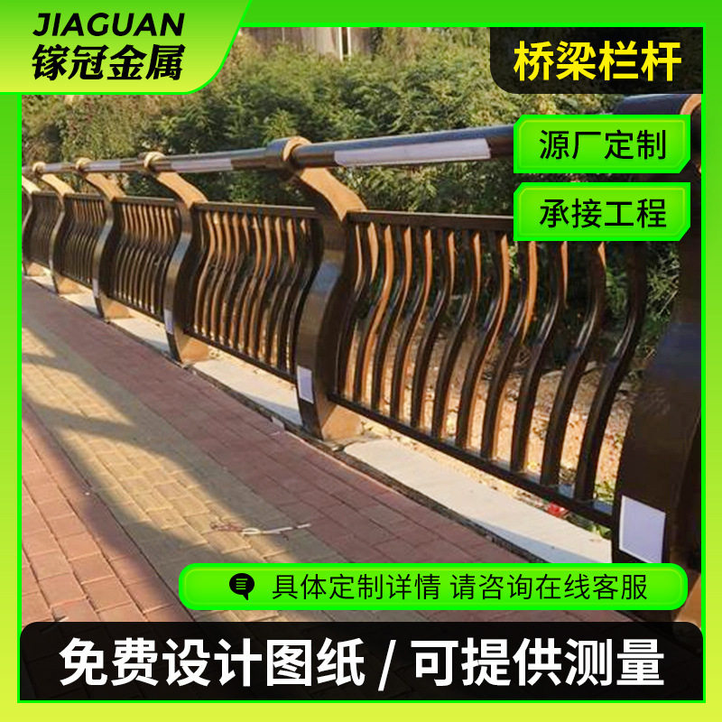 Q235 Q355桥梁护栏防撞护栏铸铁钢板立柱河道景观灯光栏杆防撞栏