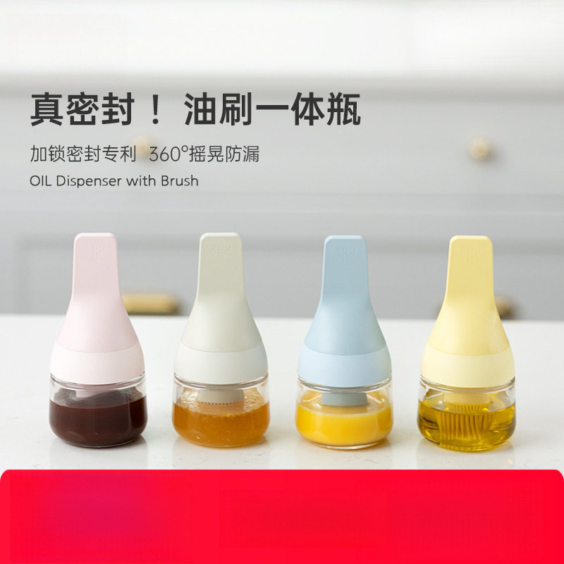 油刷家用耐高温油瓶一体刷玻璃食级厨房硅胶烧烤刷子油壶