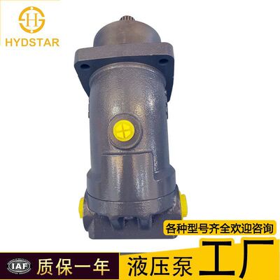 供应液压泵 A2F55定量斜轴柱塞泵高速高量高压轴向泵液压泵