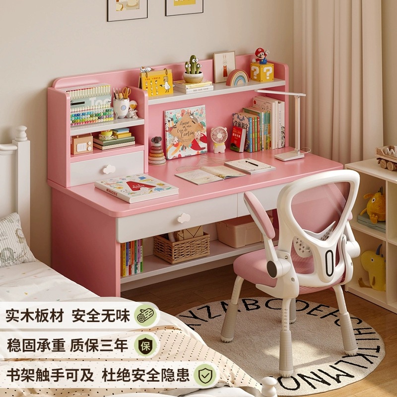木儿童书桌书架一体桌子学习桌小学生家用卧室写字桌椅套装女孩