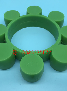 圆形梅花瓣弹性体MT6外径140内径64高30连接垫圈六瓣角聚氨酯减震