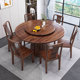 新中式 实木餐桌椅组合大小户型新中式 乌金木圆桌带转盘家用吃饭桌