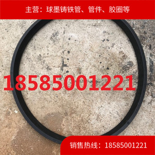 水封o型密封圈 密封圈 贵州贵阳DN600球墨铸铁管胶圈 橡胶圈