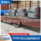 B680钢丝绳提升带 山东供应打孔橡胶输送带 B180 铝钛合金接头