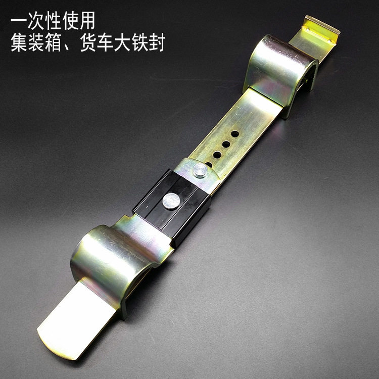 厂家供应不锈钢一次性门闩集装箱铅封锁铁封高保运输封条安全防盗