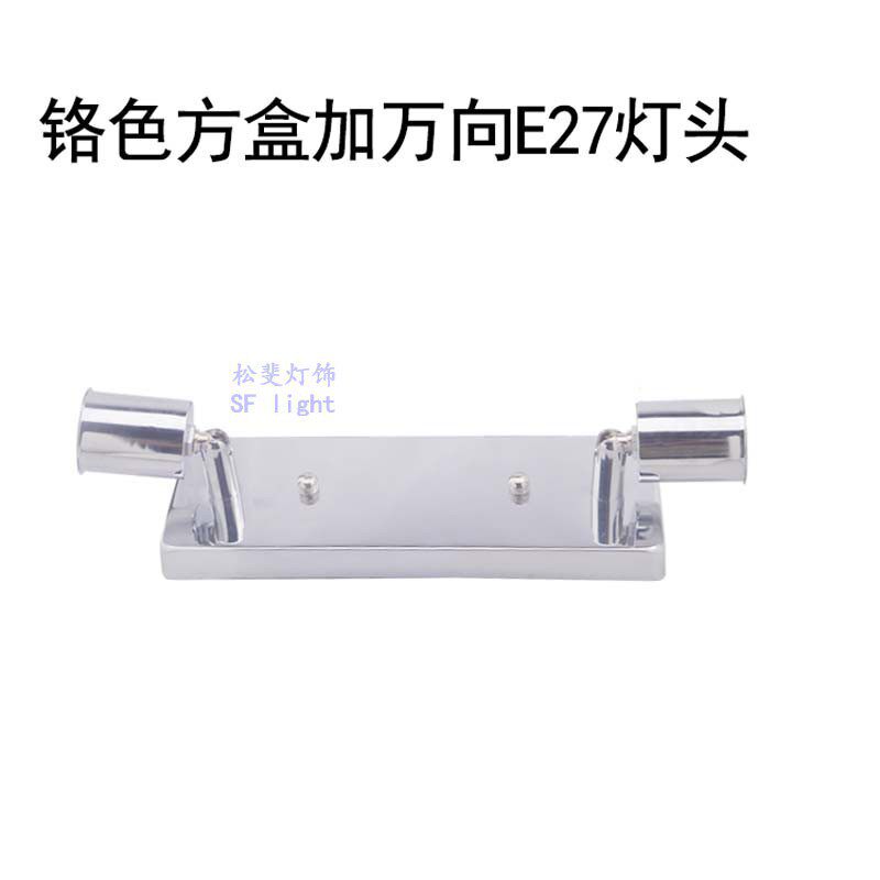 长方形壁灯吸顶盘射灯酒吧台餐厅过道服装店LED灯头座口灯饰配件