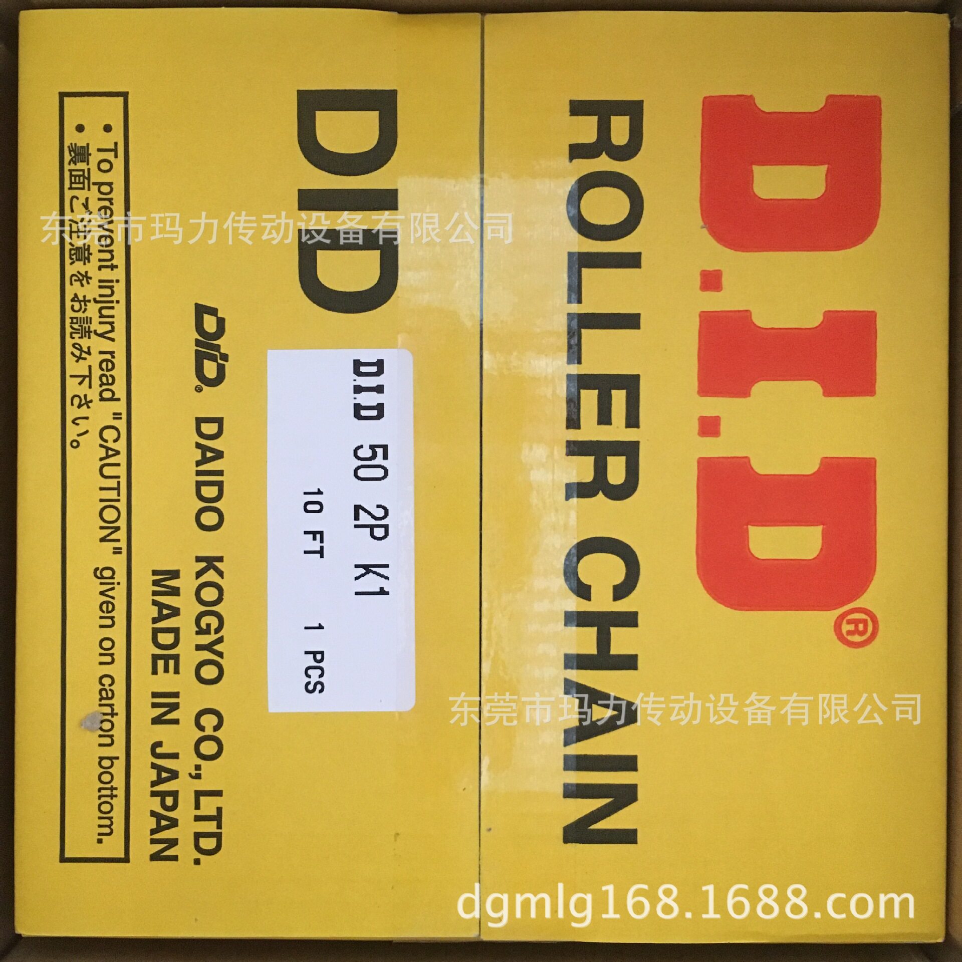 供应DID链条 带附件输送链条 包装机械链条 DID50 2PK1